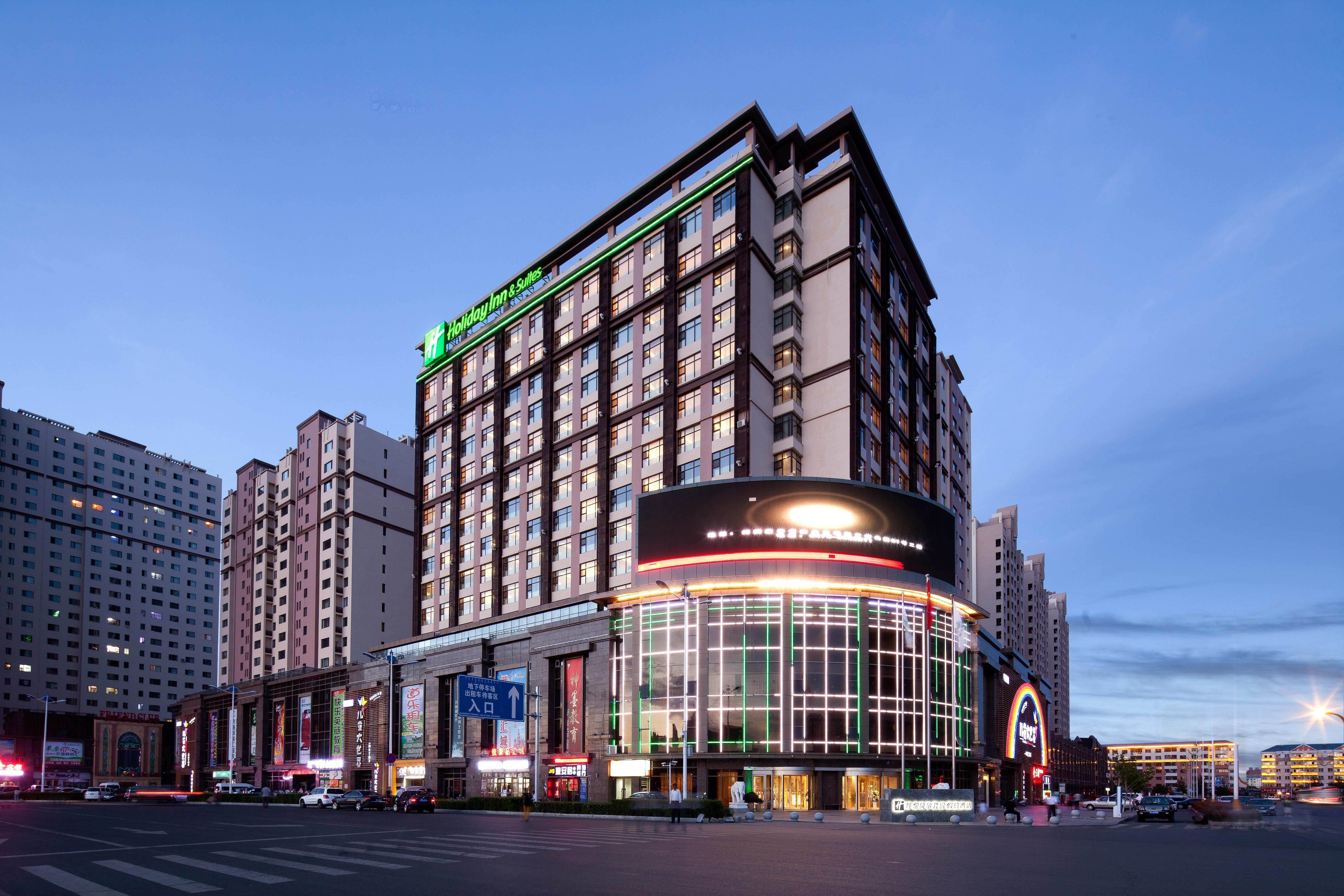 Holiday Inn & Suites Hulunbuir, An Ihg Hotel Εξωτερικό φωτογραφία